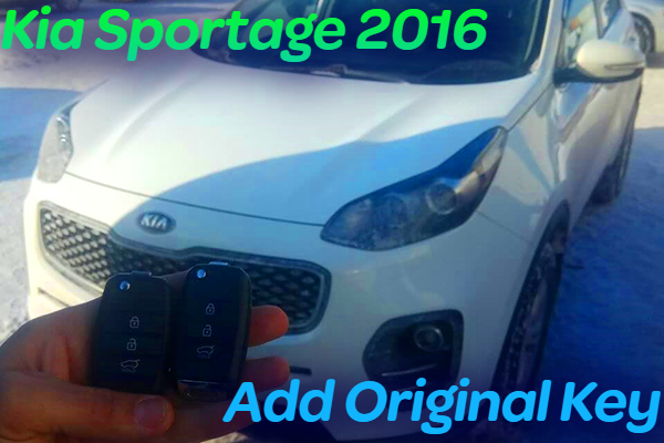 Kia Sportage (2016) - Изготовление дополнительного оригинального ключа