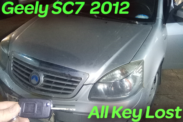 Geely SC7 (2012) - Изготовление, после утери всех ключей зажигания