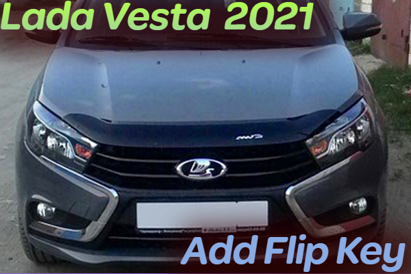 Lada Vesta (2021) - программирование запасного оригинального ключа