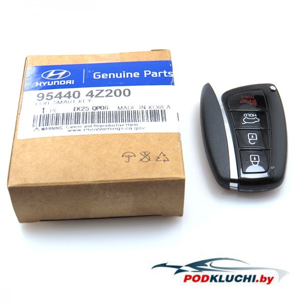 Оригинальный смарт ключ Hyundai Santa Fe 3+1 кнопка Panic с 06. 2012г -