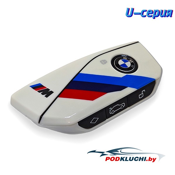 Смарт ключ BMW G-серия, U-серия  (корпус) 4 кнопки