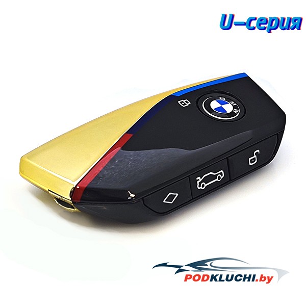 Смарт ключ BMW G-серия, U-серия  (корпус) 4 кнопки