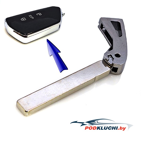 Лезвие для смарт ключа Volkswagen