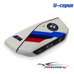 Смарт ключ BMW G-серия, U-серия  (корпус) 4 кнопки