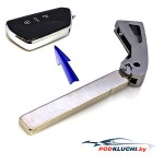 Лезвие для смарт ключа Volkswagen